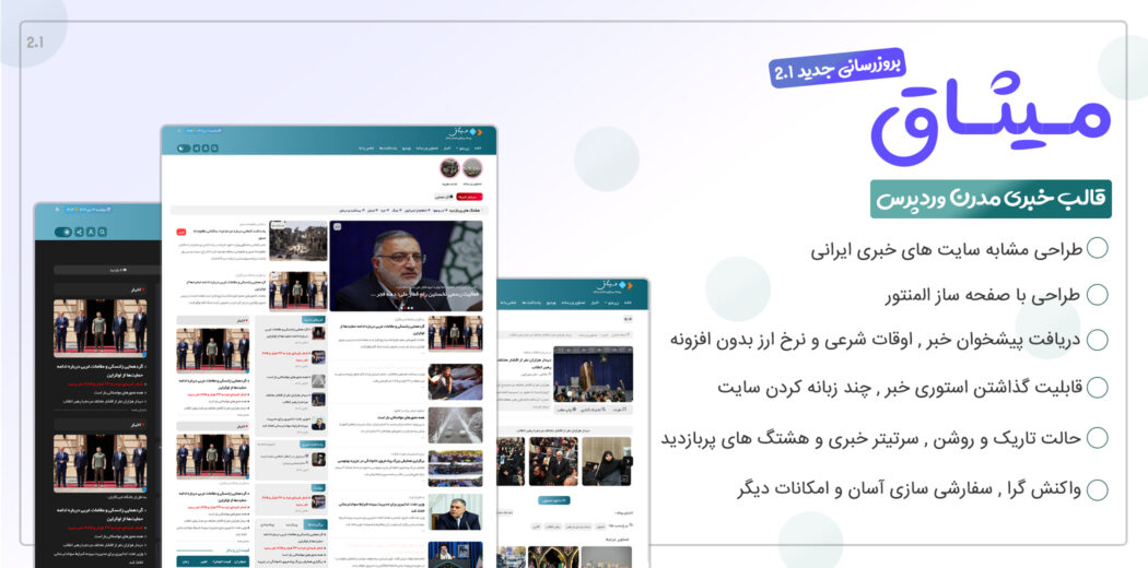 f99c86847693772a9e8125156f1691acb05e31e87f03db-1050x520